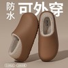 雀说 防水棉拖鞋包跟男女保暖情侣毛绒棉鞋 3642 商品缩略图3