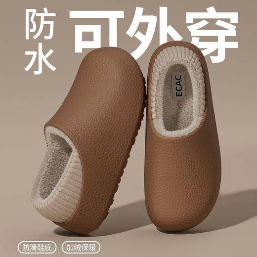 雀说 防水棉拖鞋包跟男女保暖情侣毛绒棉鞋 3642 商品图3