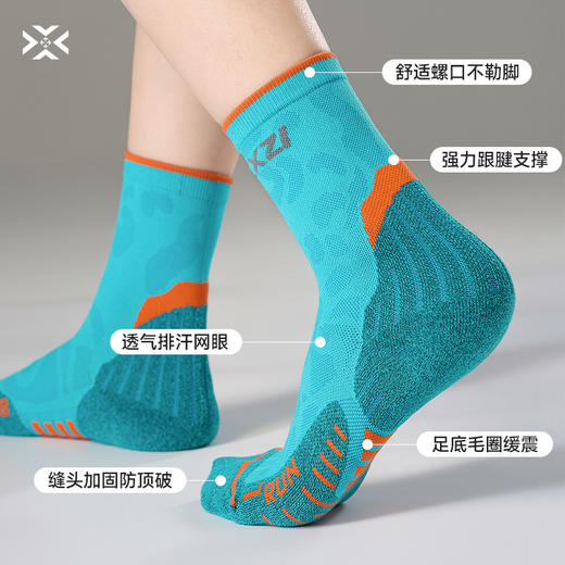 有为者/劲跑专业马拉松跑步袜 男女毛巾底徒步路跑吸湿户外运动袜 商品图1