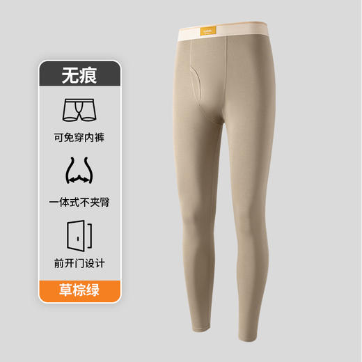 雀说 纯棉男士保暖裤冬季抗静电秋裤保暖内衣棉毛裤ML602 商品图0