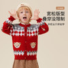 【清仓捡漏】【精典泰迪】【90-120】男童秋冬保暖针织毛衣开衫 商品缩略图2