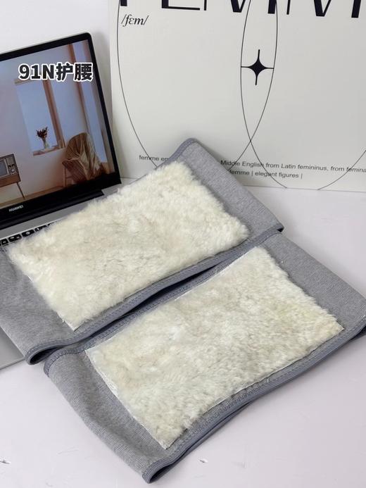 D121409新款情侣款保暖护腹护腰带男女皆可用的一款护腰 商品图2
