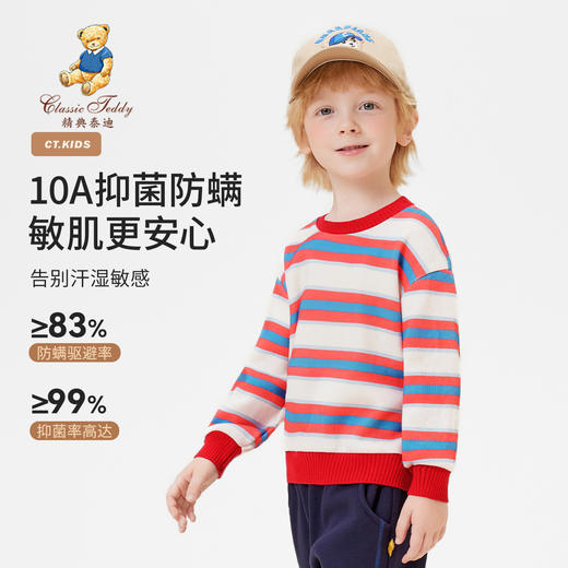 【清仓捡漏】【90-140】【精典泰迪】男童秋冬保暖针织毛衣毛衫 商品图2