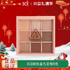 【双12嗨购节】【全球购】3CE眼影盘 | 九宫格9色overtake秋风落叶·现货速达 商品缩略图0
