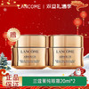 【双12嗨购节】【全球购】「买一送一·特价」Lancôme兰蔻菁纯眼霜20ml正装 · 现货开抢 商品缩略图0