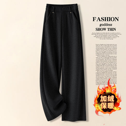 百媚生 醋酸羊毛加绒加厚高腰显瘦垂顺显高休闲裤26003 商品图1