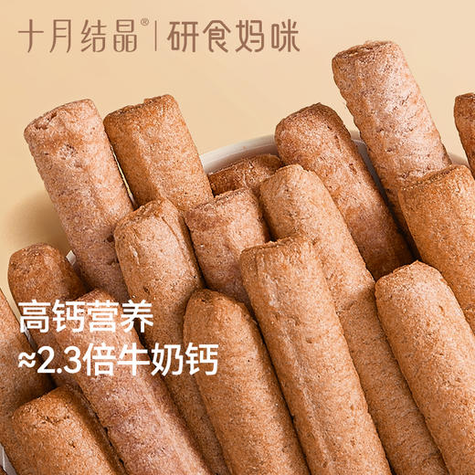 研食妈咪五红高钙谷物棒孕妇休闲零食米果棒孕期营养小吃 商品图2