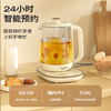 乐视Letv-液体加热器（养生壶）S765 商品缩略图2