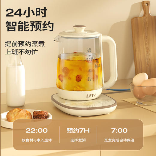 乐视Letv-液体加热器（养生壶）S765 商品图2
