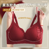 雀说 磨毛无痕内衣女聚拢收副乳提拉防下垂舒适软支撑无钢圈文胸罩5512 商品缩略图1