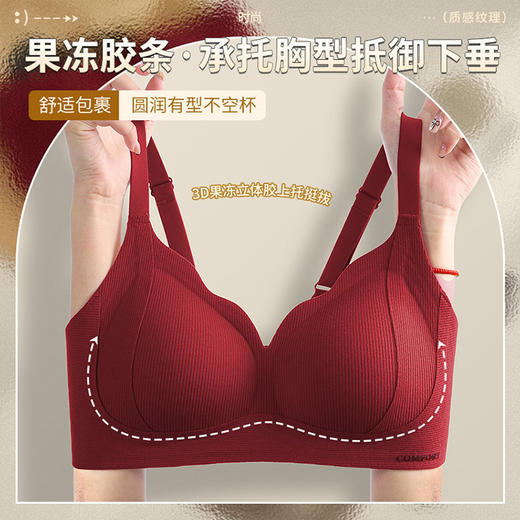 雀说 磨毛无痕内衣女聚拢收副乳提拉防下垂舒适软支撑无钢圈文胸罩5512 商品图1