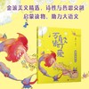 万般皆可爱：蒲公英来信（全彩，美绘注音版，多篇入选小学语文教材，打造高品质启蒙读物） 商品缩略图0