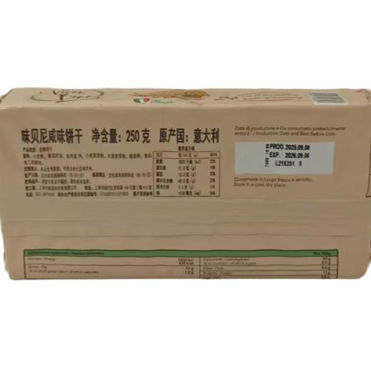 味贝尼 咸味饼干 250g/包 商品图1