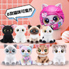 zuru佩特宠物毛线猫咪女孩卡通玩偶发声儿童玩具公仔生日礼物 盲盒产品拆封后 不支持七天无理由 商品缩略图1