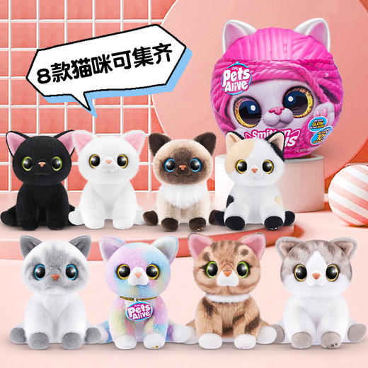 zuru佩特宠物毛线猫咪女孩卡通玩偶发声儿童玩具公仔生日礼物 盲盒产品拆封后 不支持七天无理由 商品图1