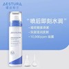 AESTURA/瑷丝特兰妆前补水修护喷雾 舒缓干皮保湿面霜护肤 商品缩略图3