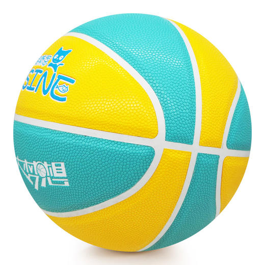 特斯恩儿童拼色款黄蓝色篮球TSP-5009 商品图1