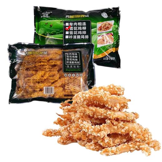 川欣 鸡肉调味半成品 1kg/袋（鸡米花 | 小酥肉 | 雪花鸡柳 | 川香鸡排） 商品图3