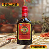 【养生酒】劲酒35度125ml（新老包装随机发货） 商品缩略图0