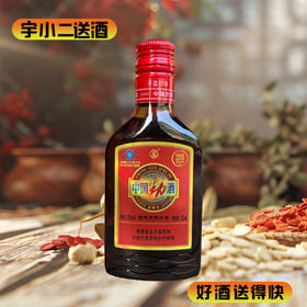 【养生酒】劲酒35度125ml（新老包装随机发货）