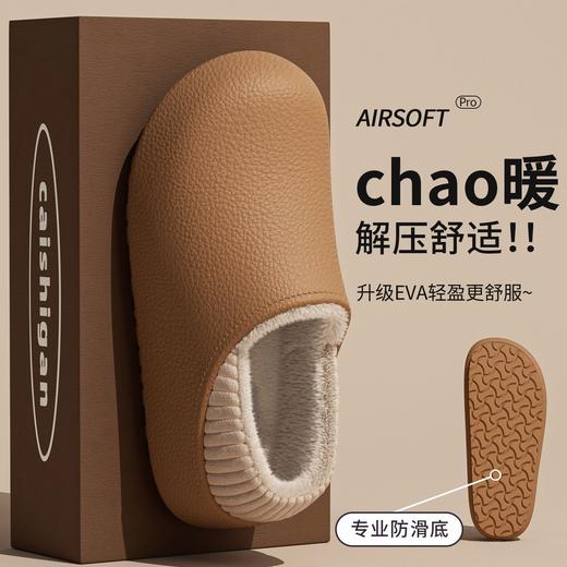 雀说 防水棉拖鞋包跟男女保暖情侣毛绒棉鞋 3642 商品图1