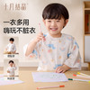 宝宝一次性罩衣儿童幼儿园围兜围裙婴儿辅食防水开学必备 商品缩略图4