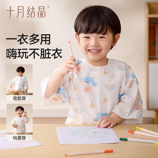 宝宝一次性罩衣儿童幼儿园围兜围裙婴儿辅食防水开学必备 商品图4
