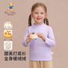 【清仓捡漏】【加绒】【90-140】【精典泰迪】女童冬款保暖加绒打底衫 商品缩略图6