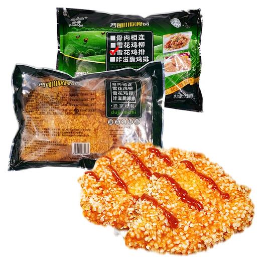 川欣 鸡肉调味半成品 1kg/袋（鸡米花 | 小酥肉 | 雪花鸡柳 | 川香鸡排） 商品图7
