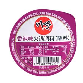 川崎 香辣味火锅蘸料 99g/盒