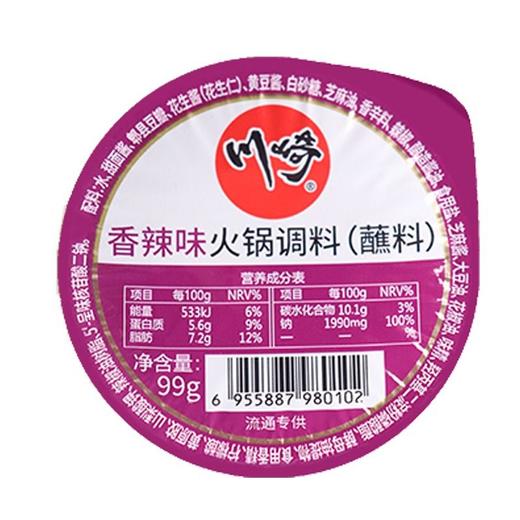 川崎 香辣味火锅蘸料 99g/盒 商品图0