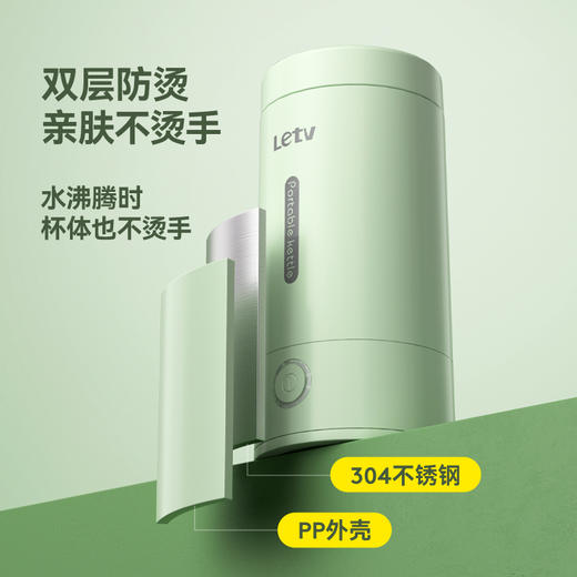 乐视Letv-电热水杯S761 商品图2