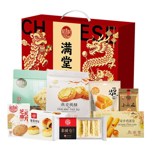 【节日礼盒】稻香村 满堂彩糕点礼盒A款（定制款）1450g 商品图0
