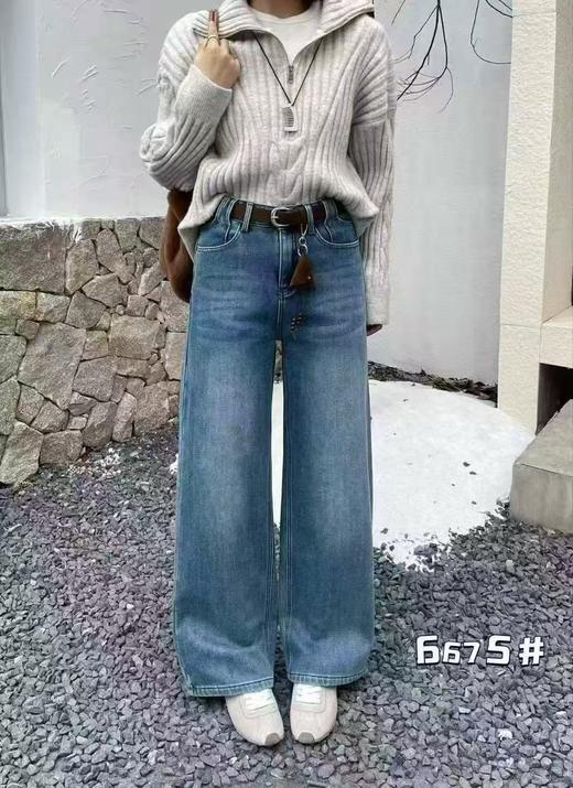 🔥🔥🔥【爆款牛仔】加厚密密绒～简约厚款百搭！！6675反季兰加绒直筒阔腿裤-喜出 商品图2