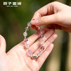 【预售3-5天】灵隐文创 桃花盈袖天然水晶手串高能量女士手链招桃花招米 商品缩略图4