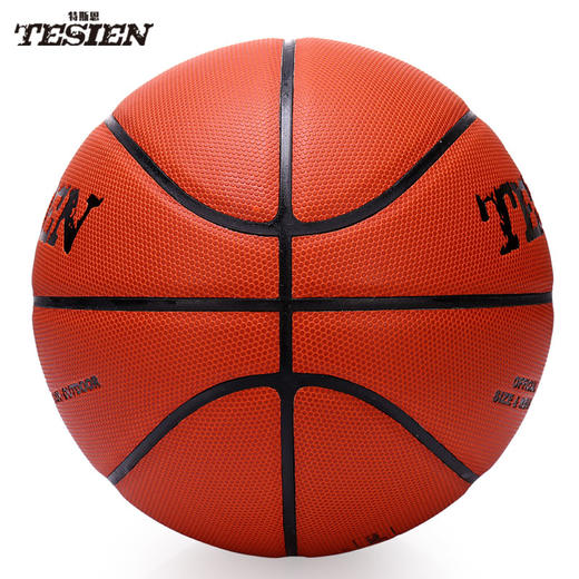 特斯恩经典款篮球圆点款JD-7001 商品图2