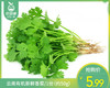 【叼鲜蔬】云南有机新鲜香菜/1份（约50g） 商品缩略图0