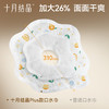 【优惠套餐】婴儿一次性围嘴吃饭饭兜免洗防水围兜口水巾40片 商品缩略图2