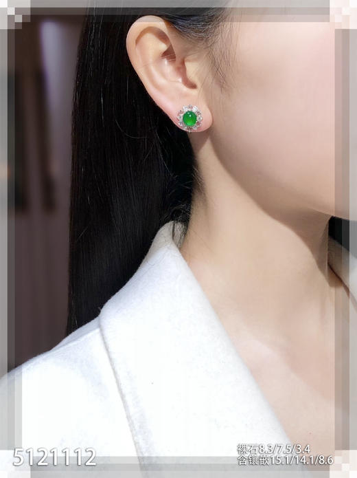 老坑艳绿蛋面耳钉【5121112】具体价格微信咨询 商品图4