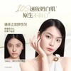 卡姿兰美白素颜霜50G 脸部养肤DAN斑面霜自然提亮肤色裸妆懒人 商品缩略图2