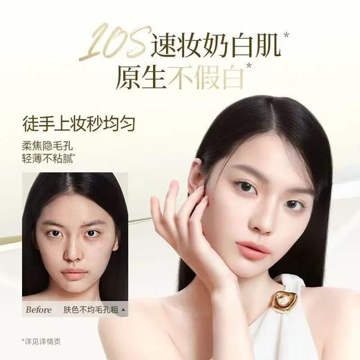 卡姿兰美白素颜霜50G 脸部养肤DAN斑面霜自然提亮肤色裸妆懒人 商品图2