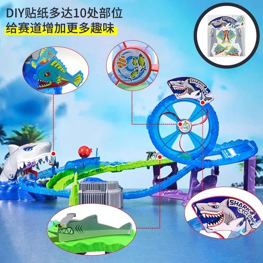 德国Dickietoys 鲨鱼冒险套装电动轨道飞车弹射竞技赛车儿童男孩玩具3岁+ 商品图3