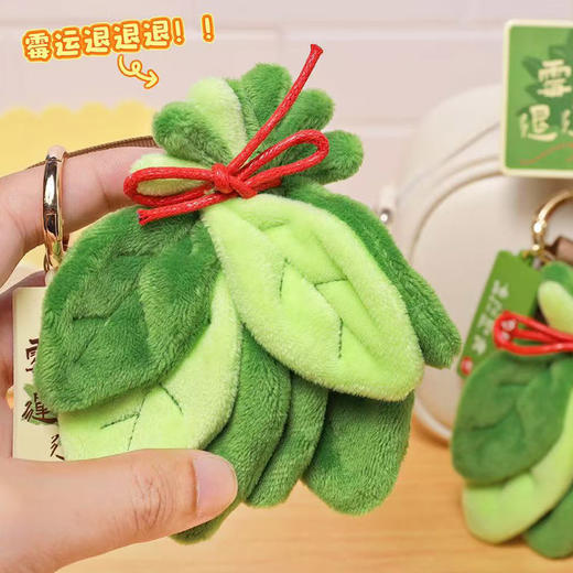 柚好运毛绒包挂扣毛绒匙扣-纪念日百货门店同款168494446 商品图1