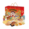 【节日礼盒】旺旺 旺旺福到 1500g 商品缩略图0