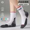 有为者/劲跑专业马拉松跑步袜 男女毛巾底徒步路跑吸湿户外运动袜 商品缩略图2
