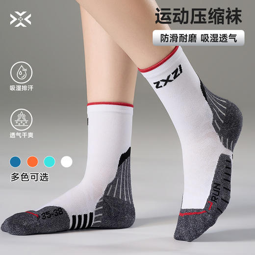 有为者/劲跑专业马拉松跑步袜 男女毛巾底徒步路跑吸湿户外运动袜 商品图2