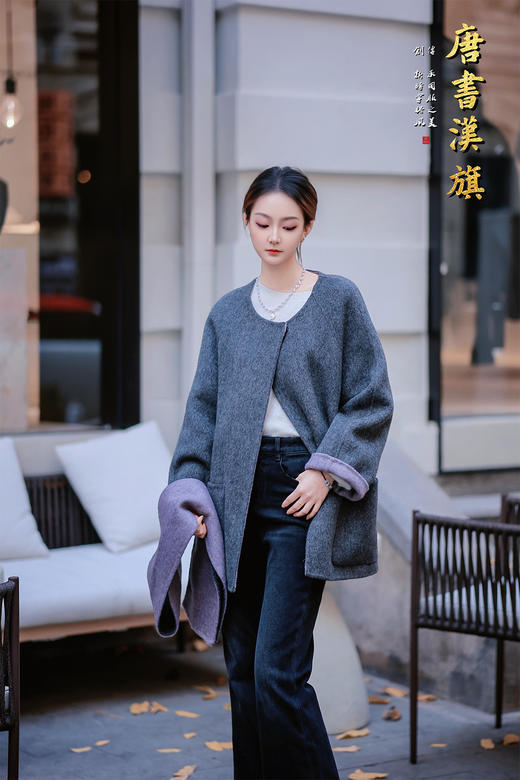 【紫烟】深灰色羊毛面料自带低调奢华质感，精选羊毛面料，触感软糯厚实，保暖性拉满，冬日穿着轻盈不压身，兼顾温度与质感。无领圆襟设计搭配oversize廓形，不挑身材，藏肉显瘦还能修饰肩颈线条 商品图2