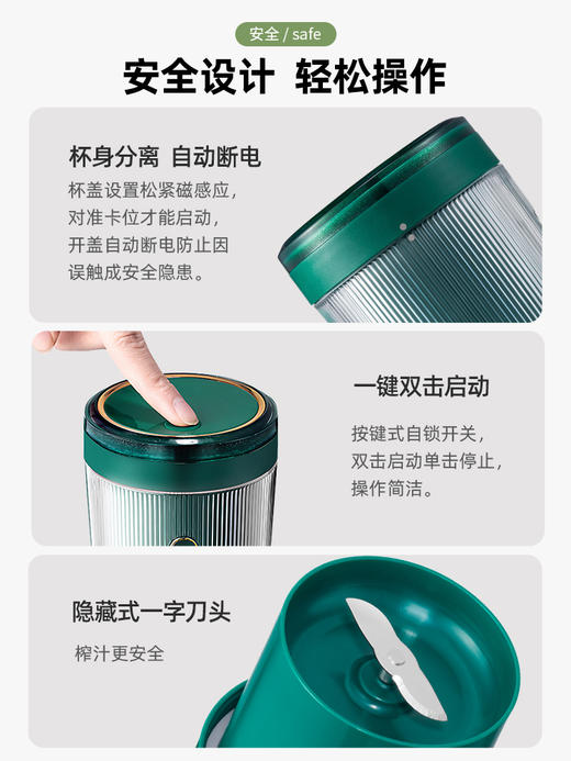 摩飞水果榨汁杯无线充电小型便携果汁机家用迷你烹饪机搅拌料理机 商品图2