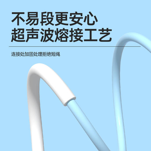 特斯恩儿童沙二段式跳绳TSN-EC05 商品图2