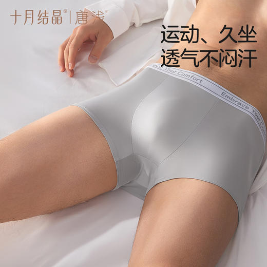唐浅一次性内裤男士平角抑菌出差旅游短日抛短款大码免洗 商品图4